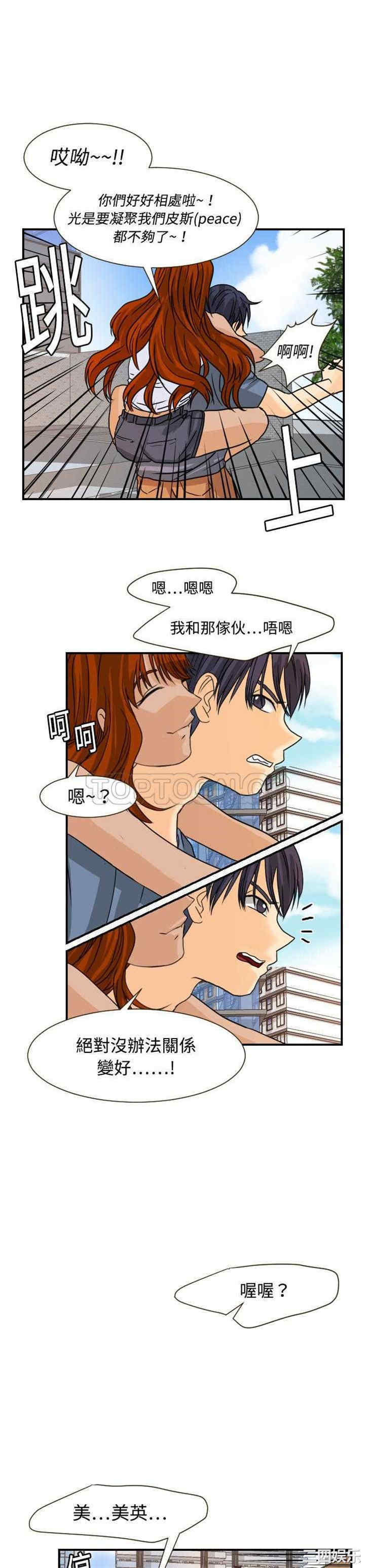 第23张