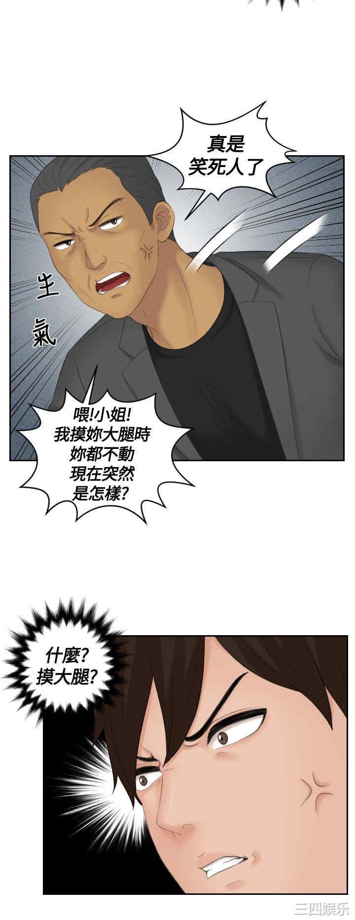 第8张