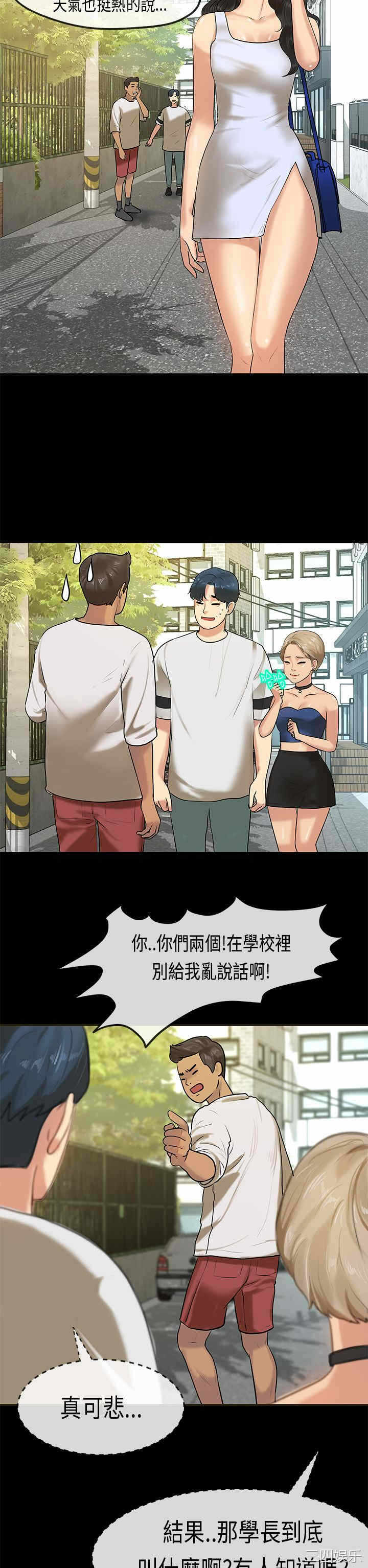 第19张