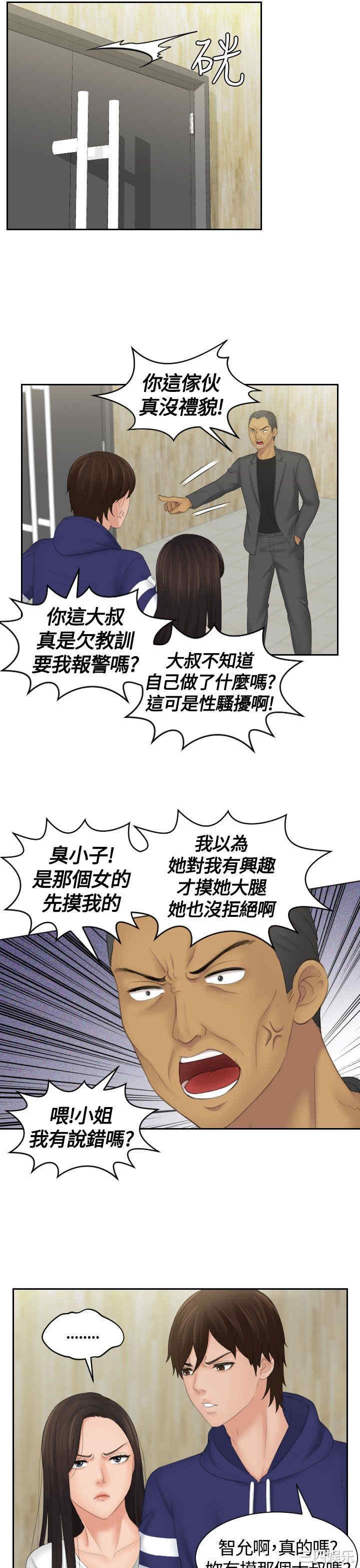 第11张