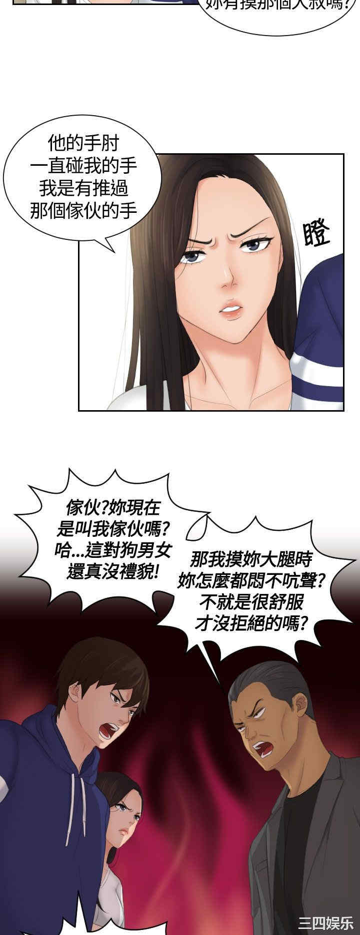 第12张