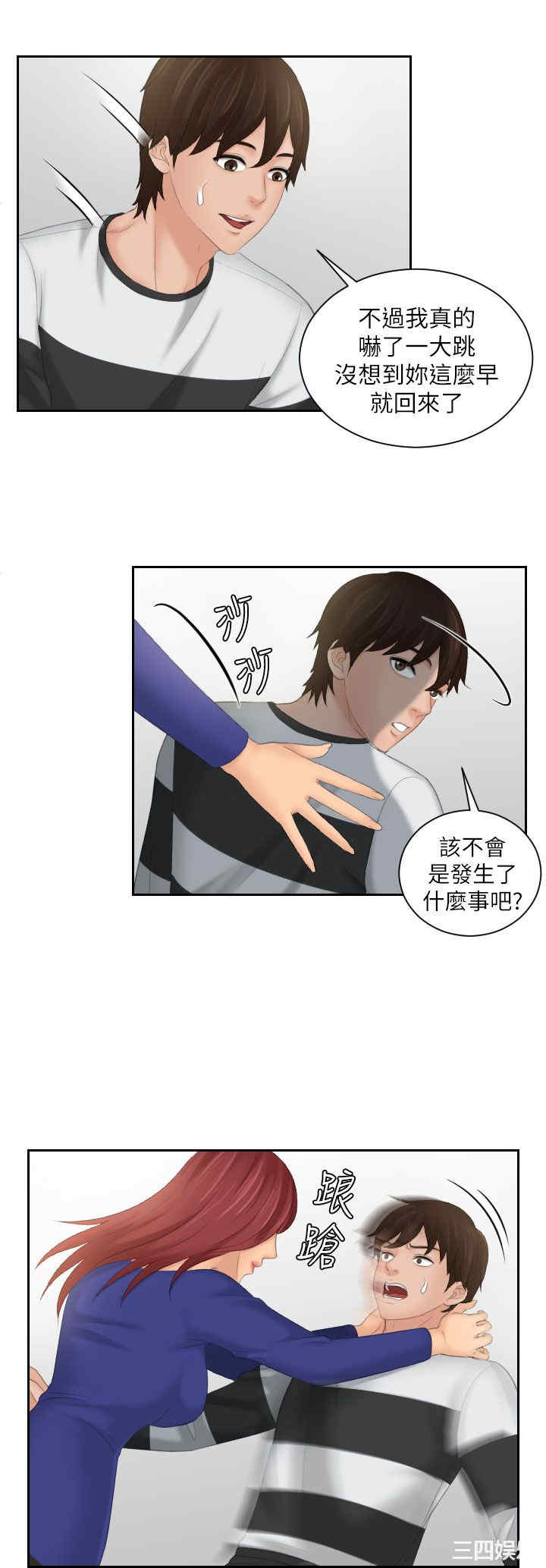 第22张