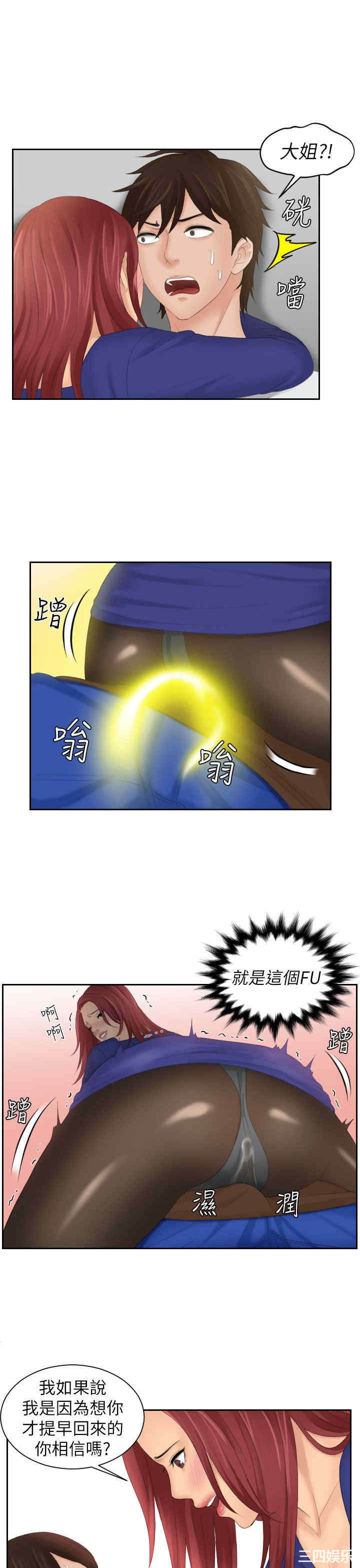 第23张