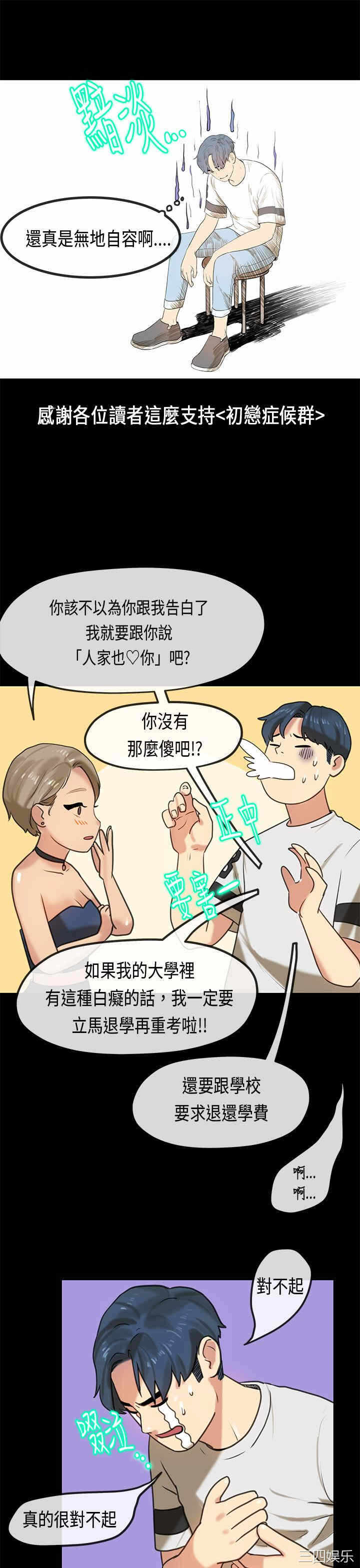 第23张
