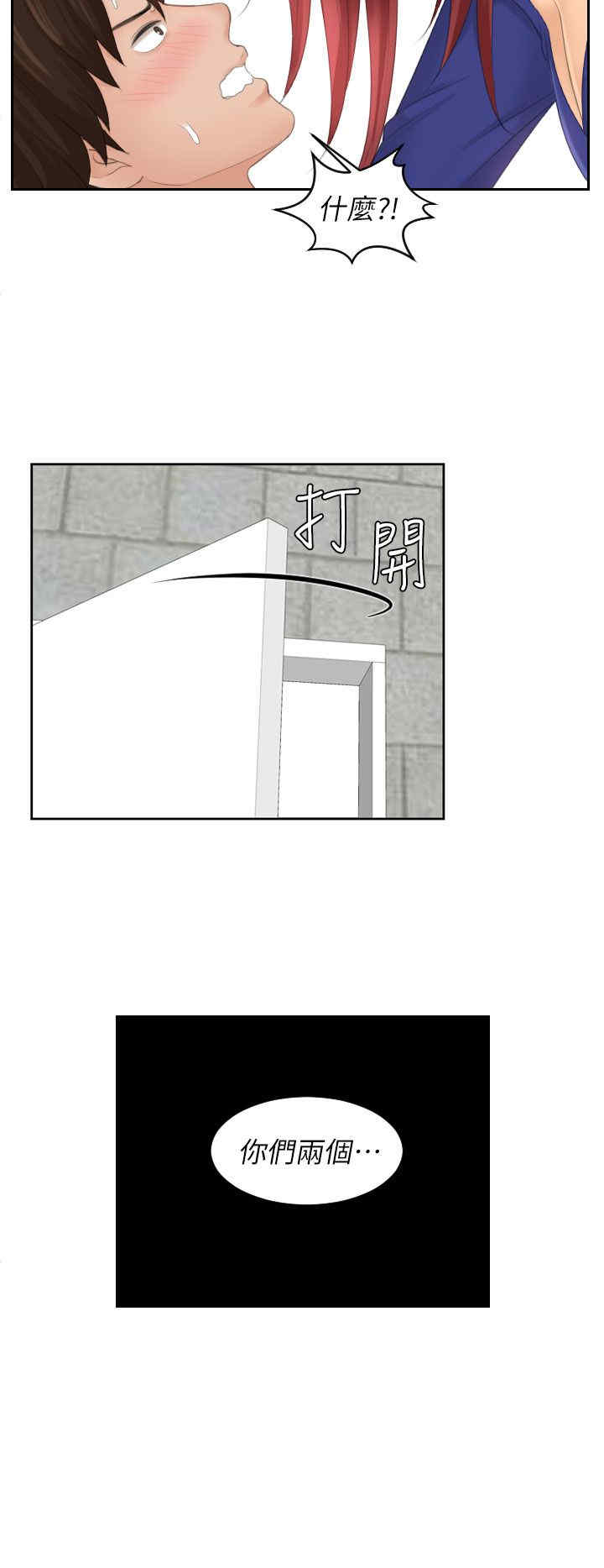第24张