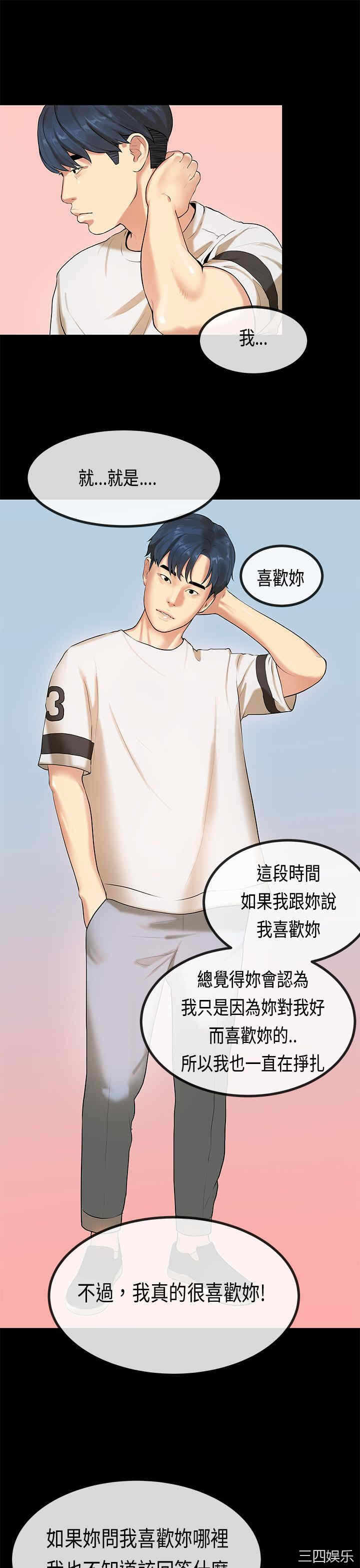 第25张