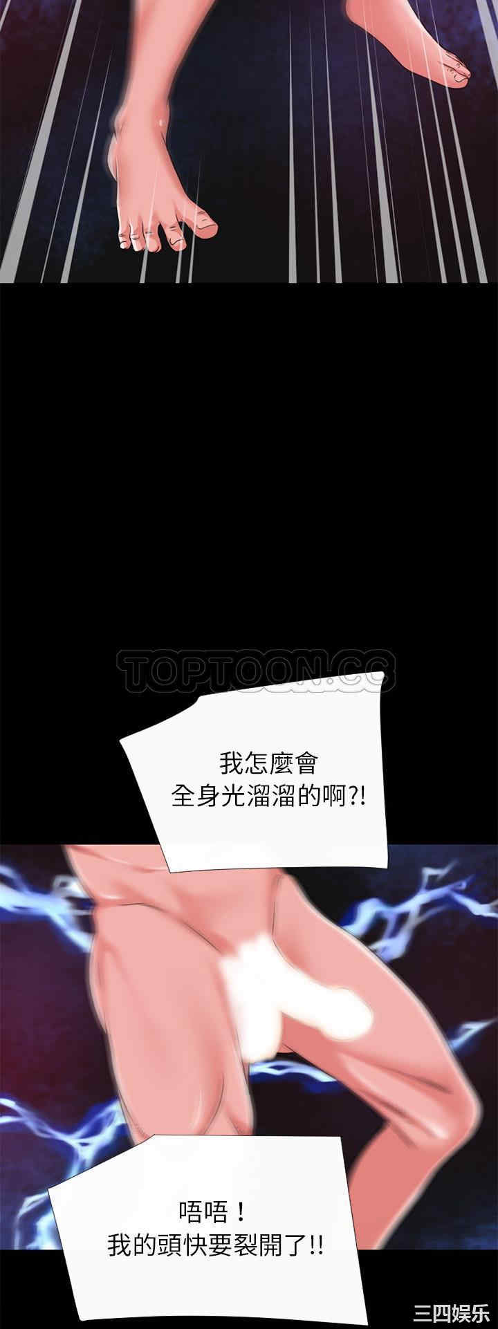 第20张