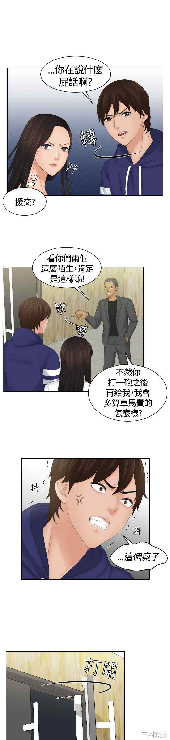第15张