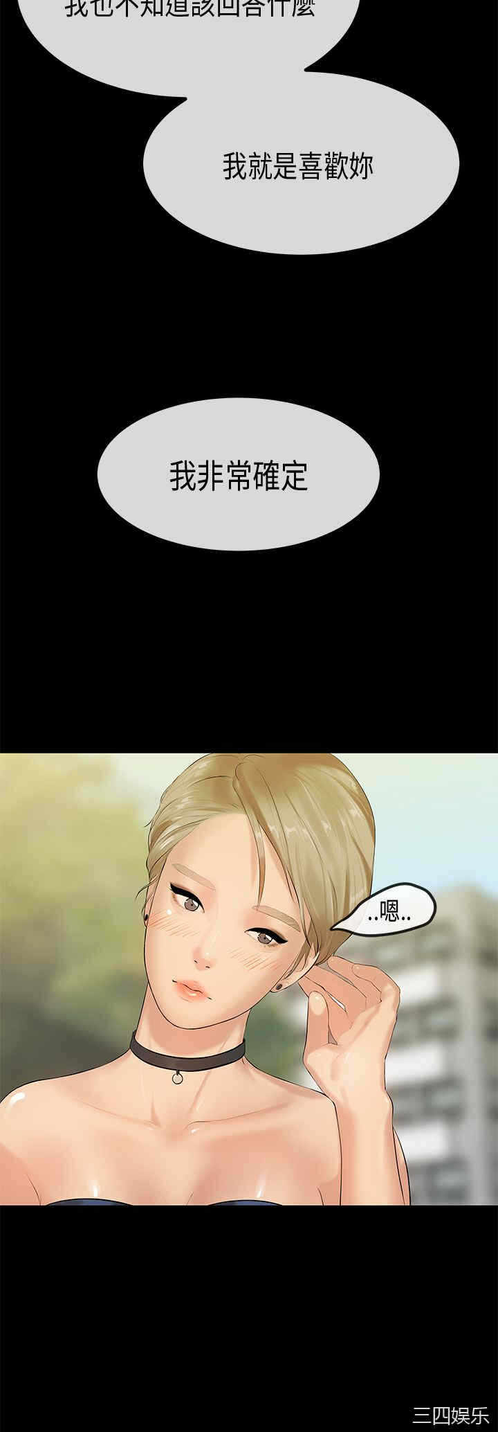 第26张