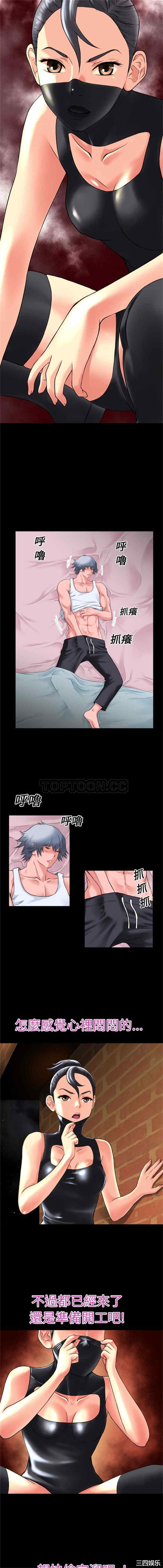 第6张