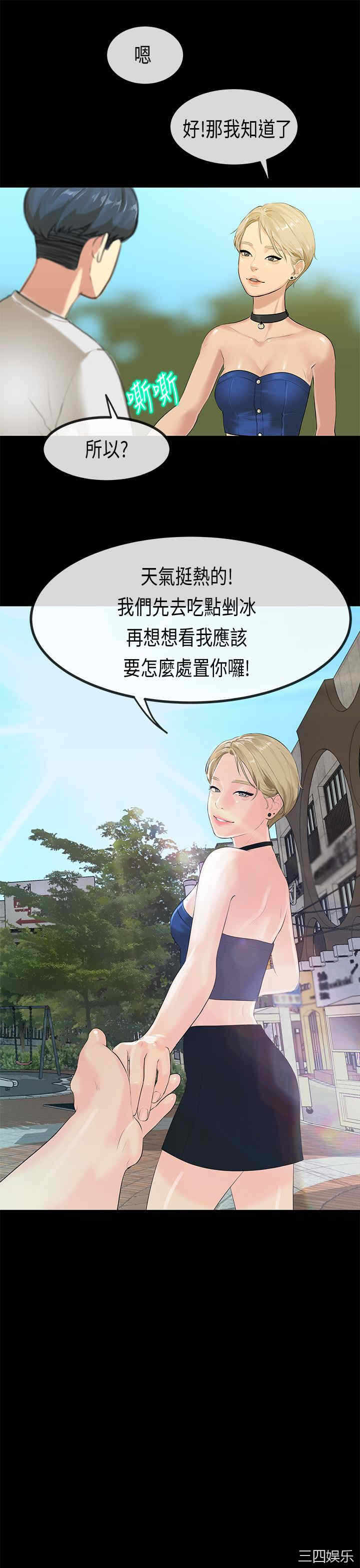 第27张