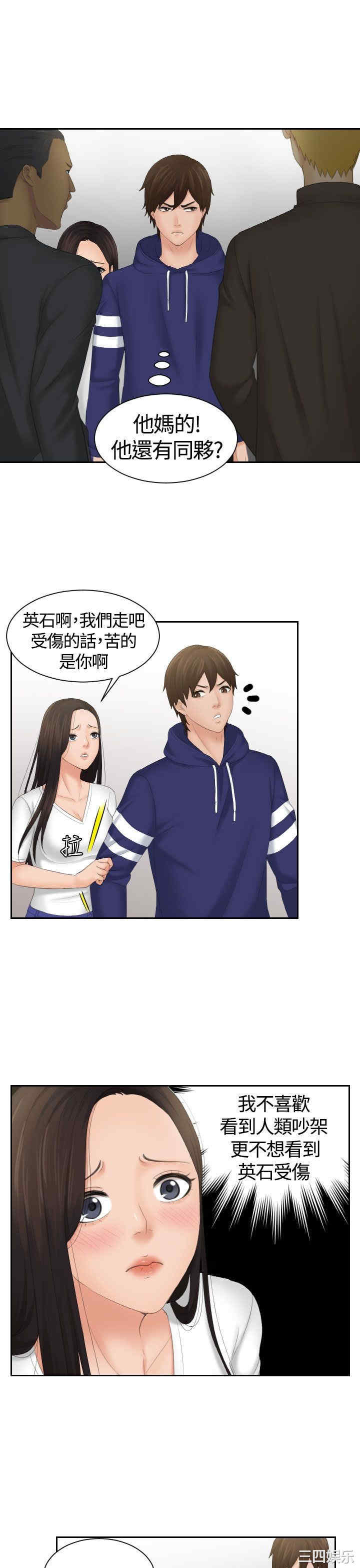 第17张