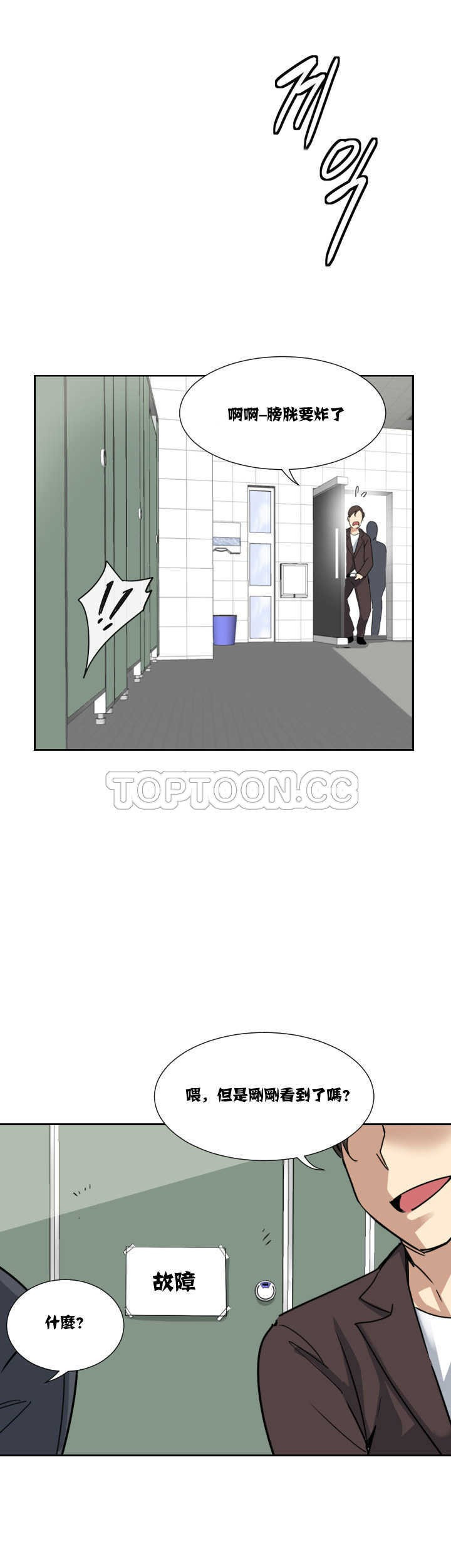 第29张
