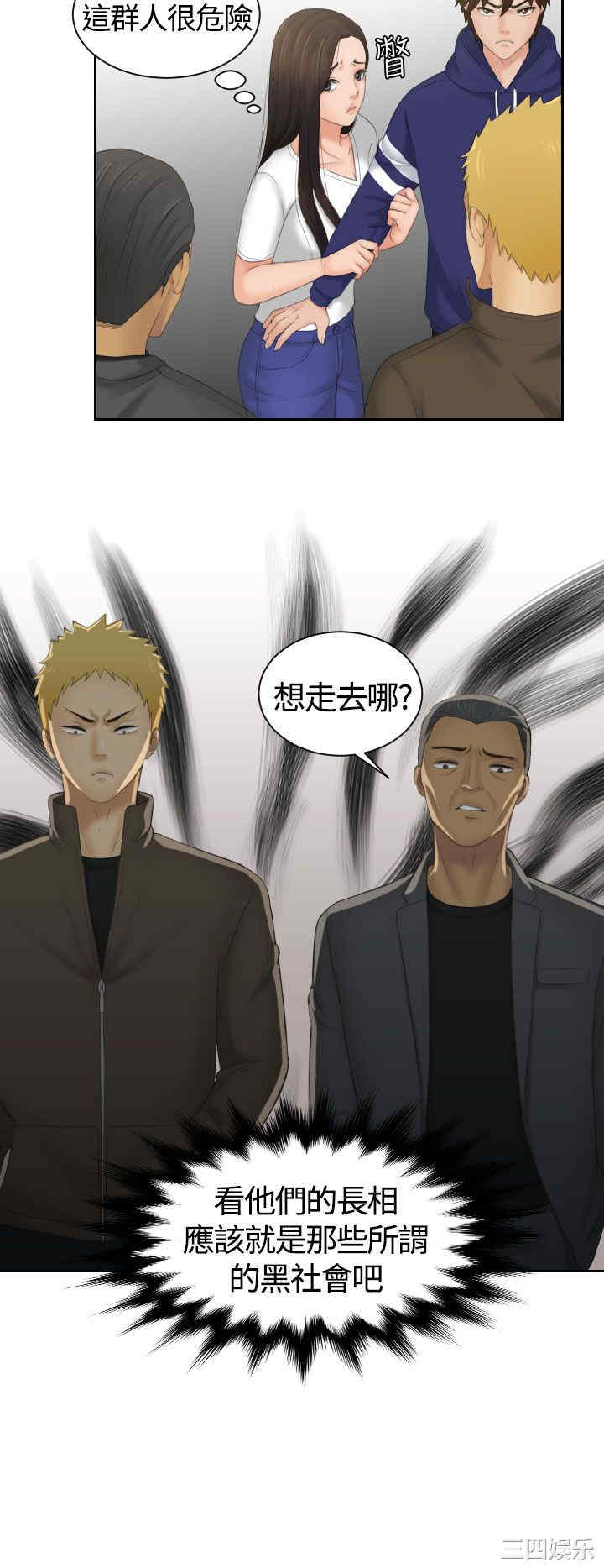 第18张