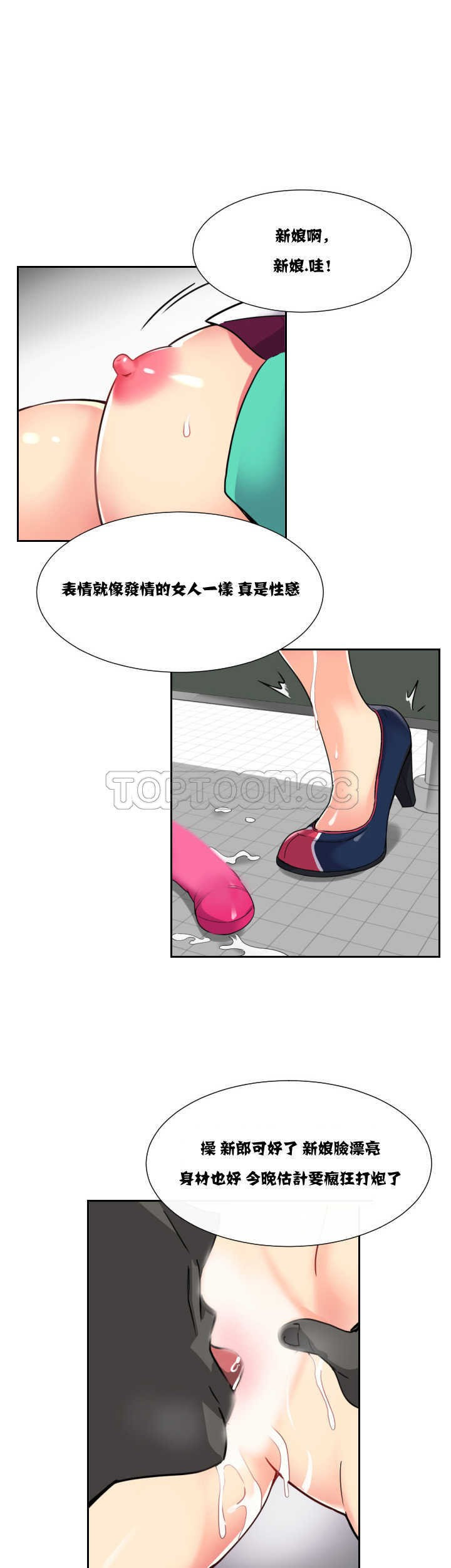 第30张