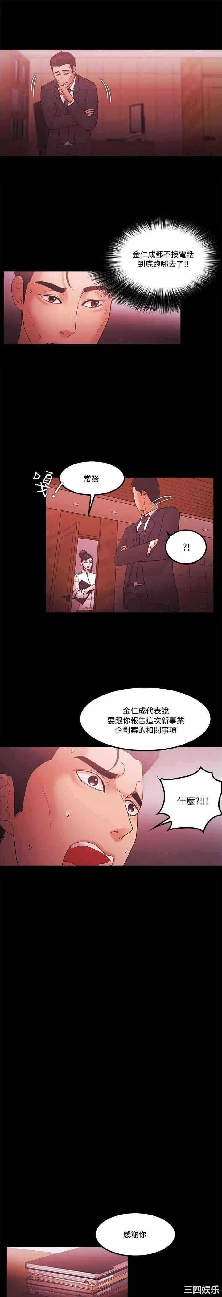 第13张