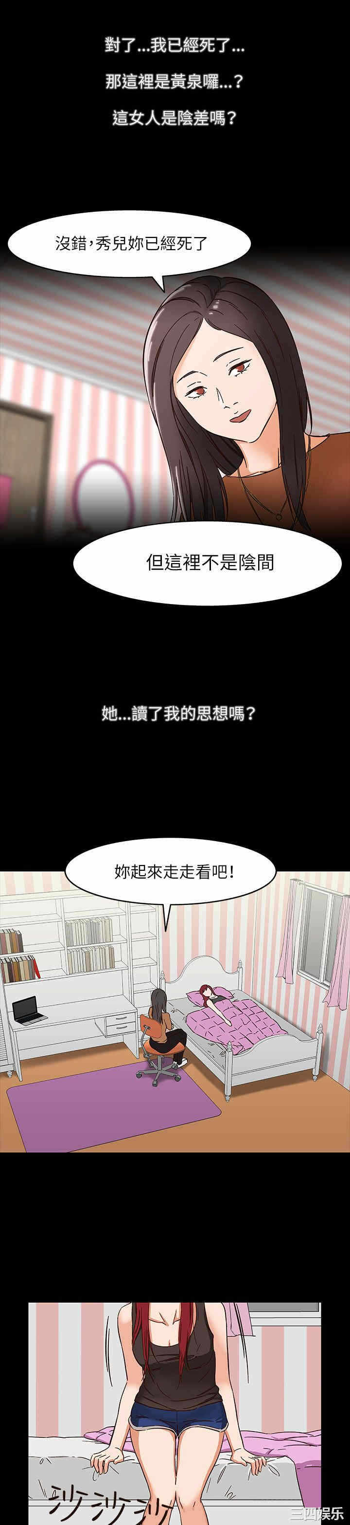 第25张