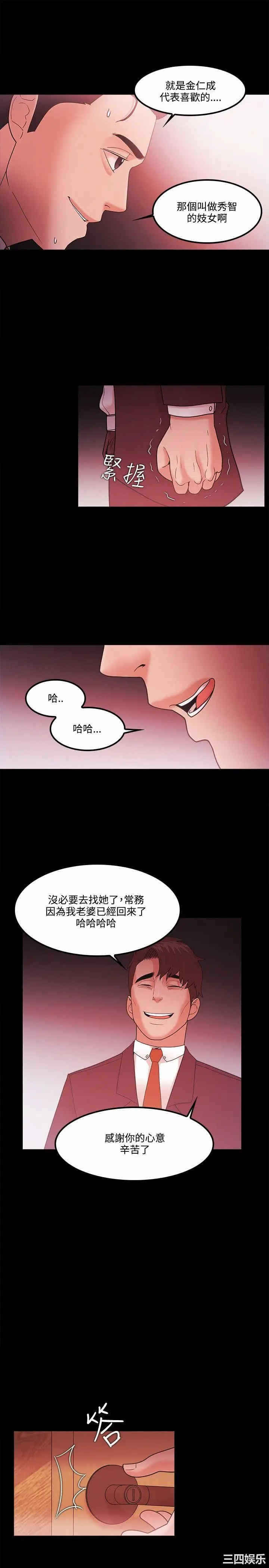 第17张