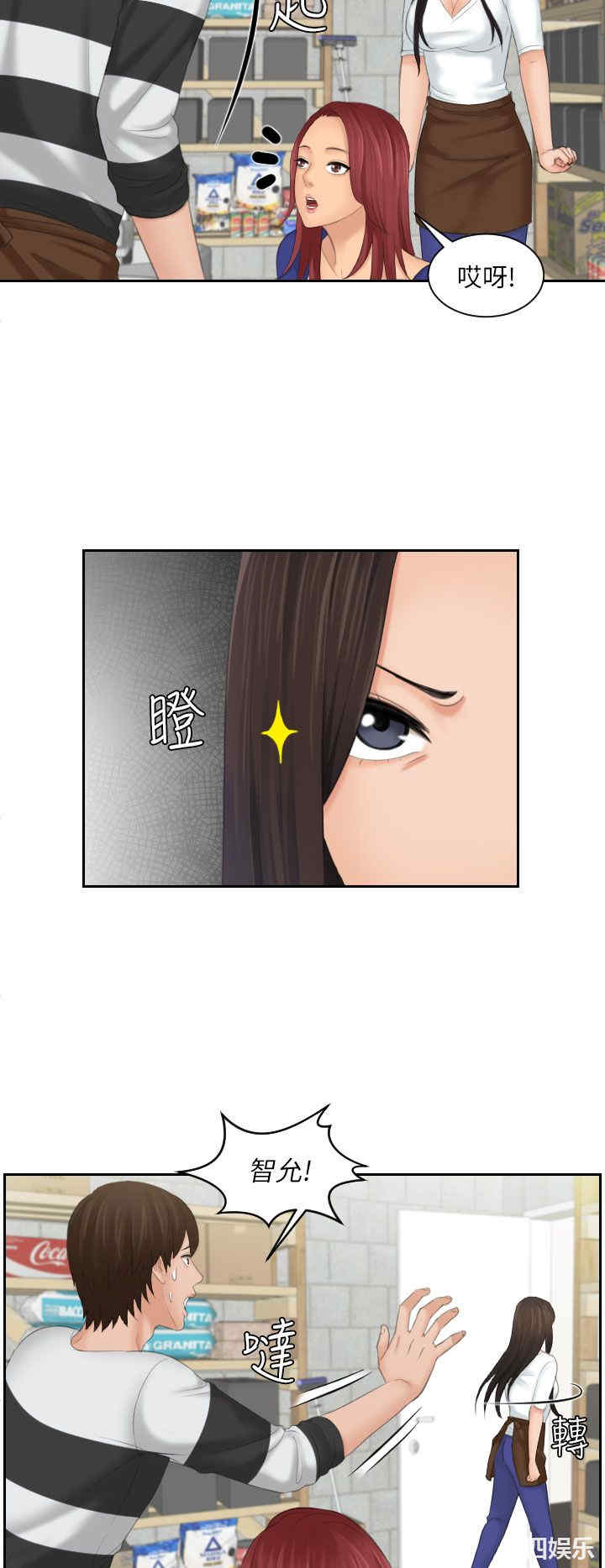 第4张