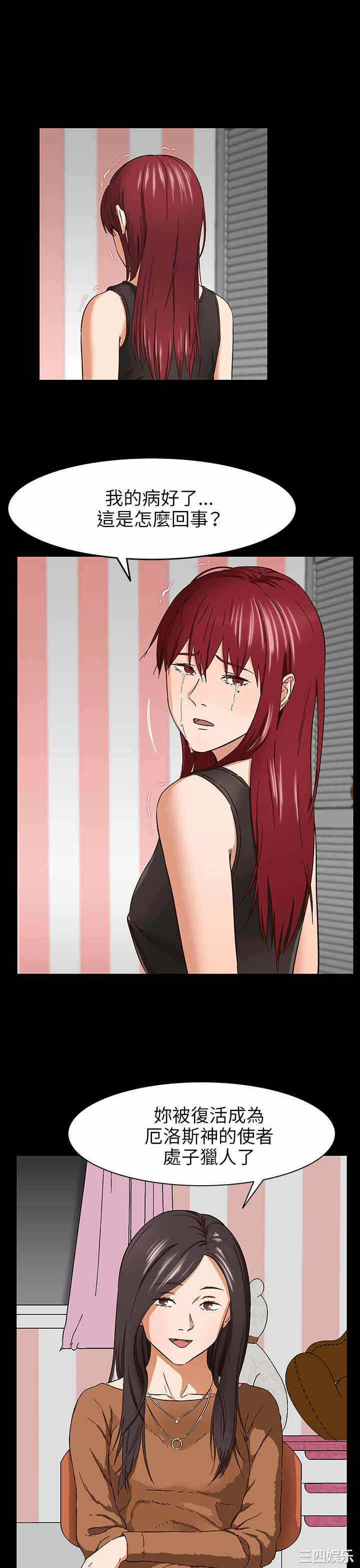 第27张