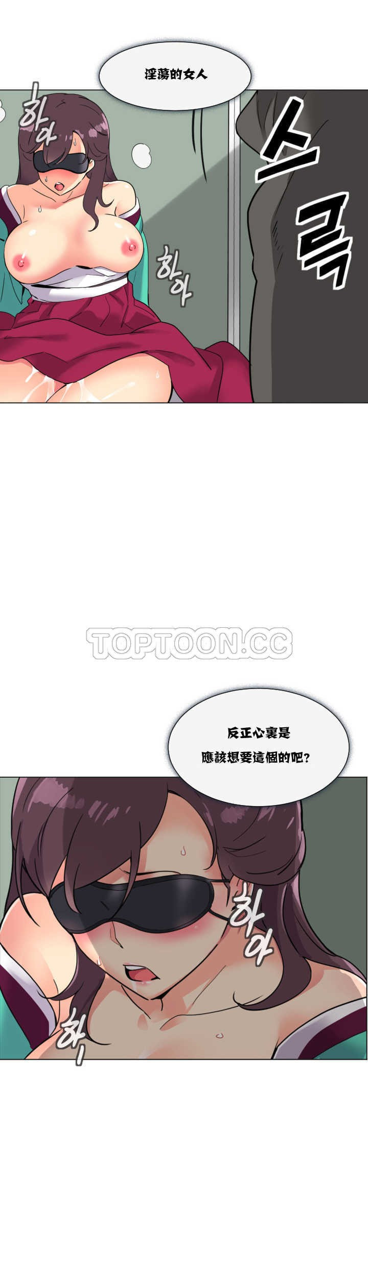 第34张