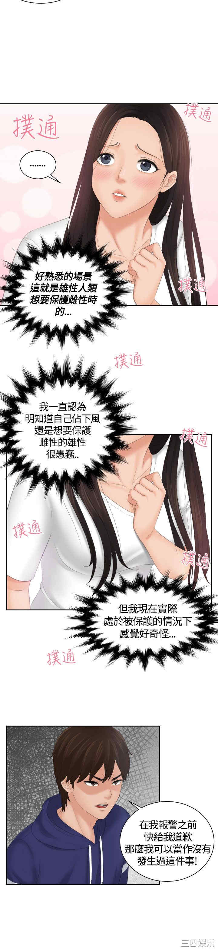 第21张