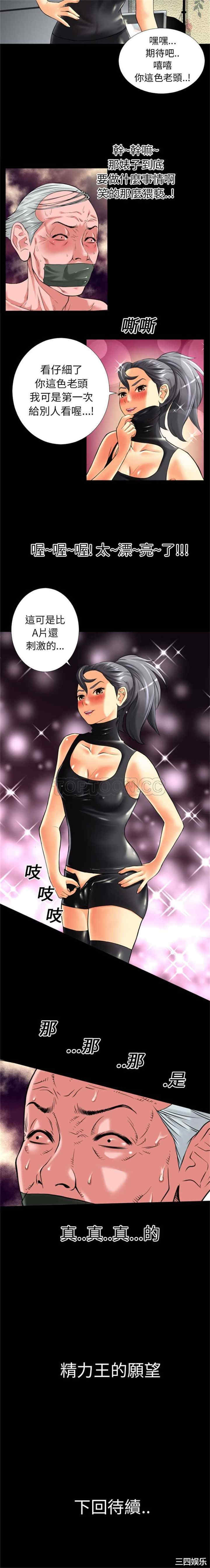 第10张