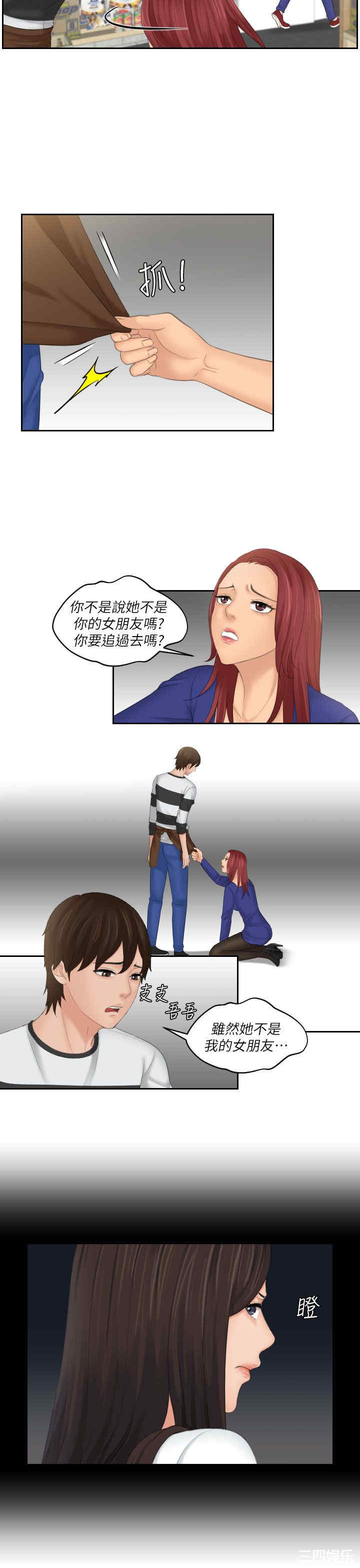第5张