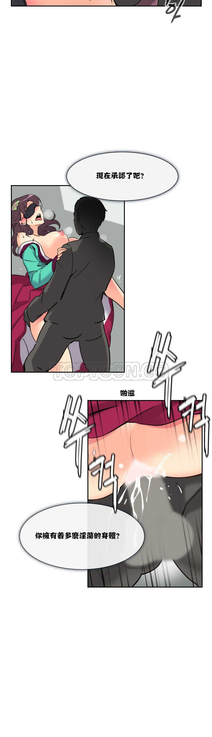 第37张