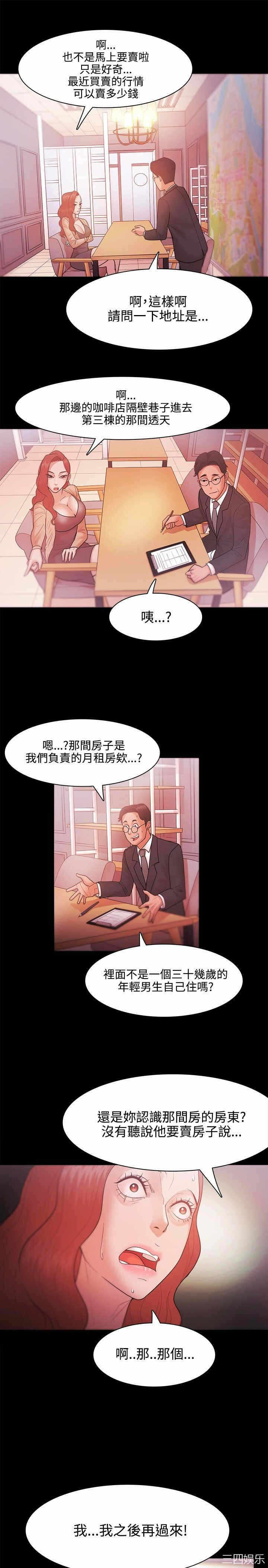 第17张
