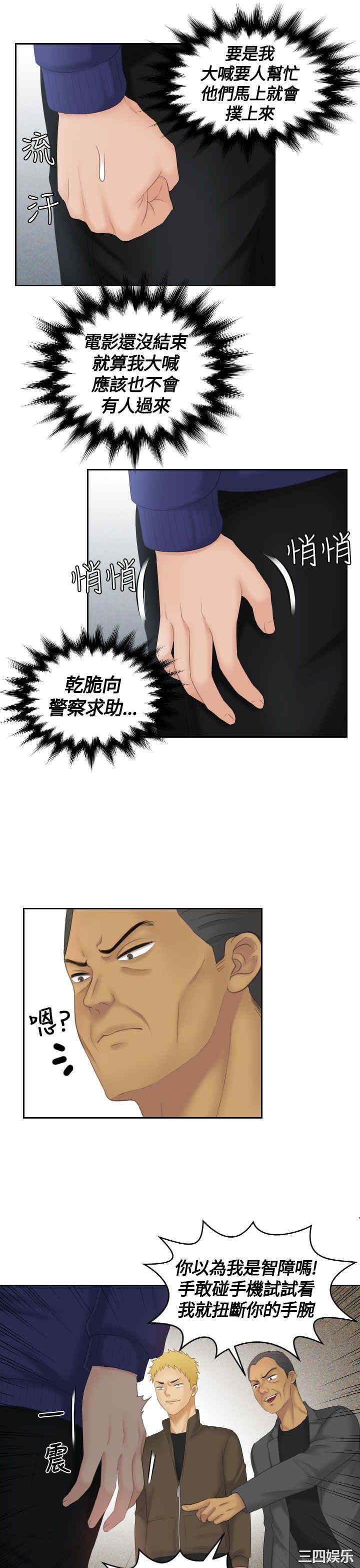 第23张
