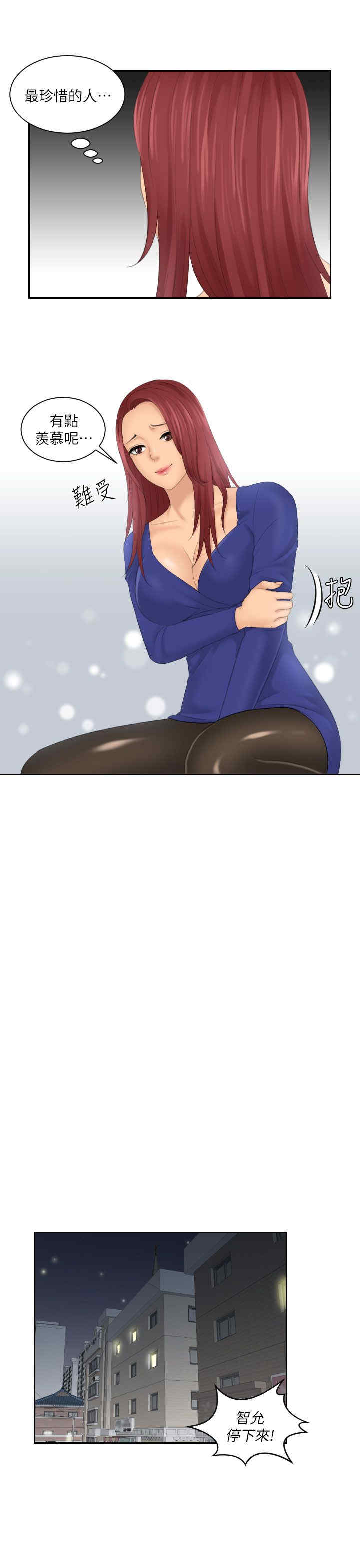 第7张