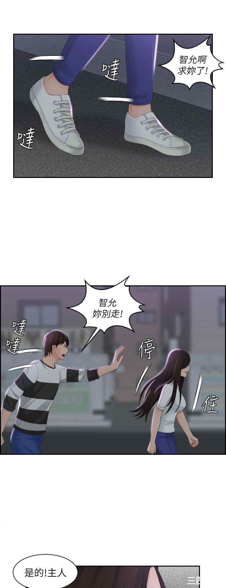 第8张