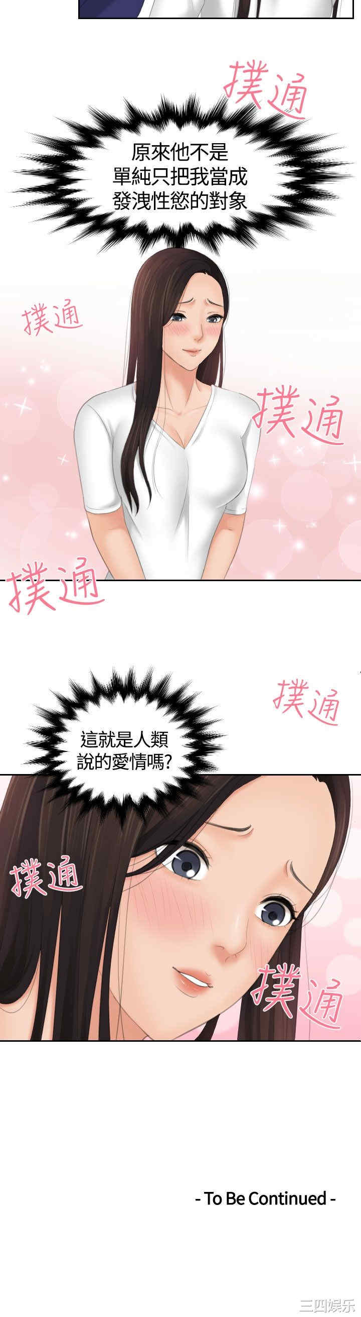 第25张