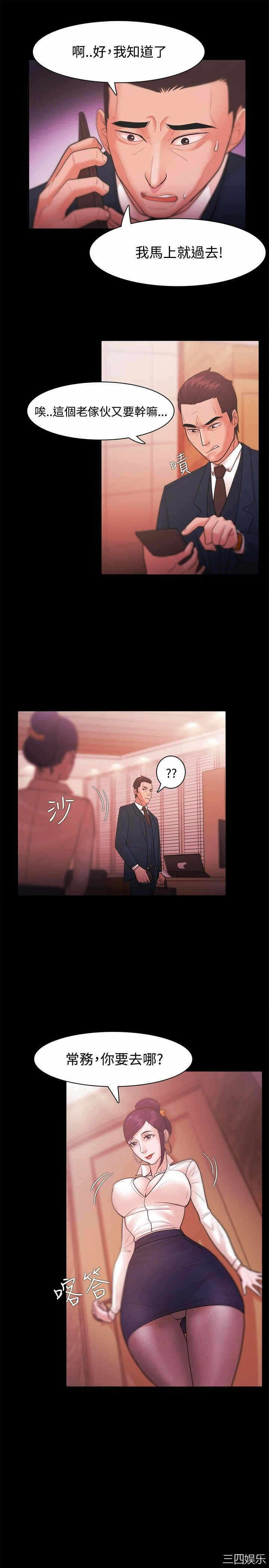 第21张