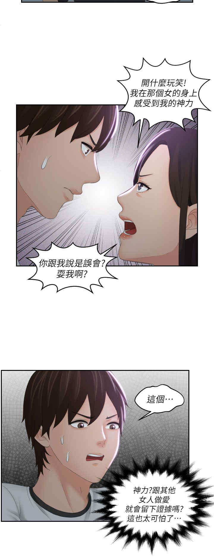 第10张