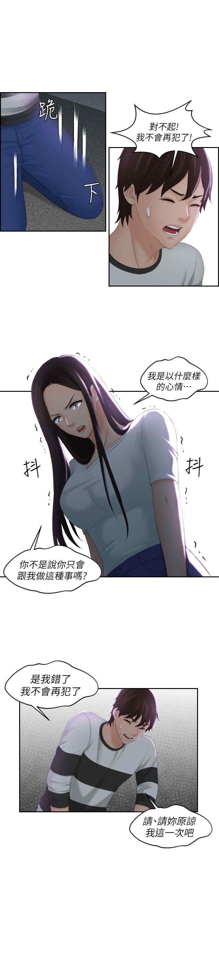 第11张