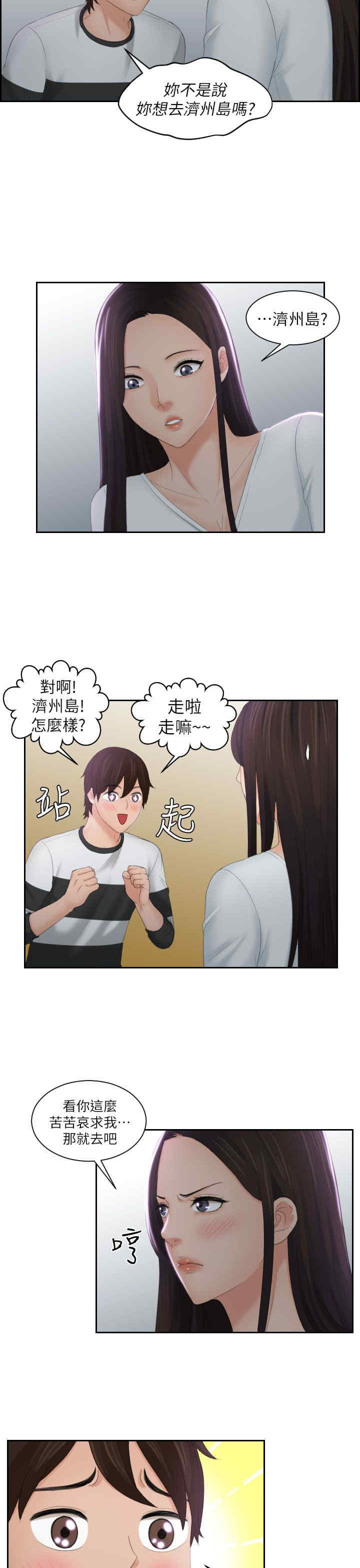 第13张