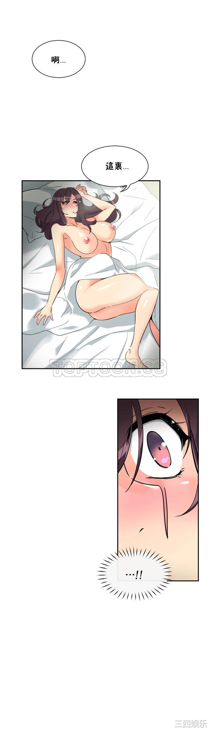 第21张