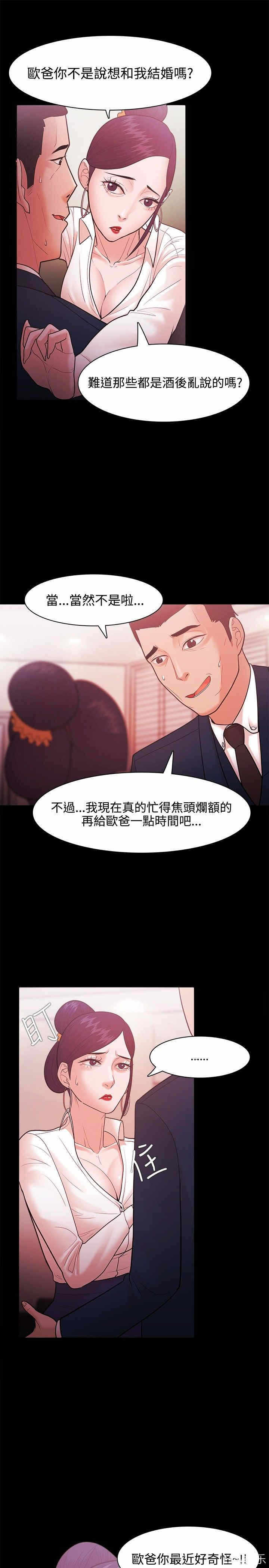 第25张