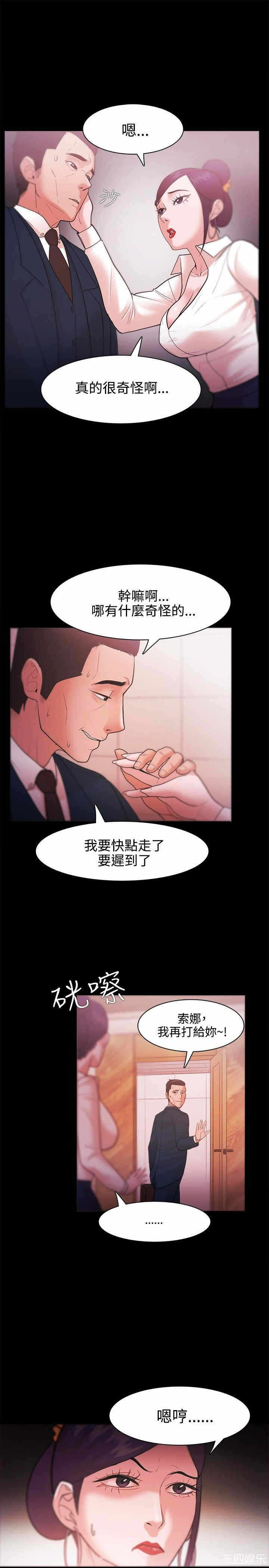 第27张