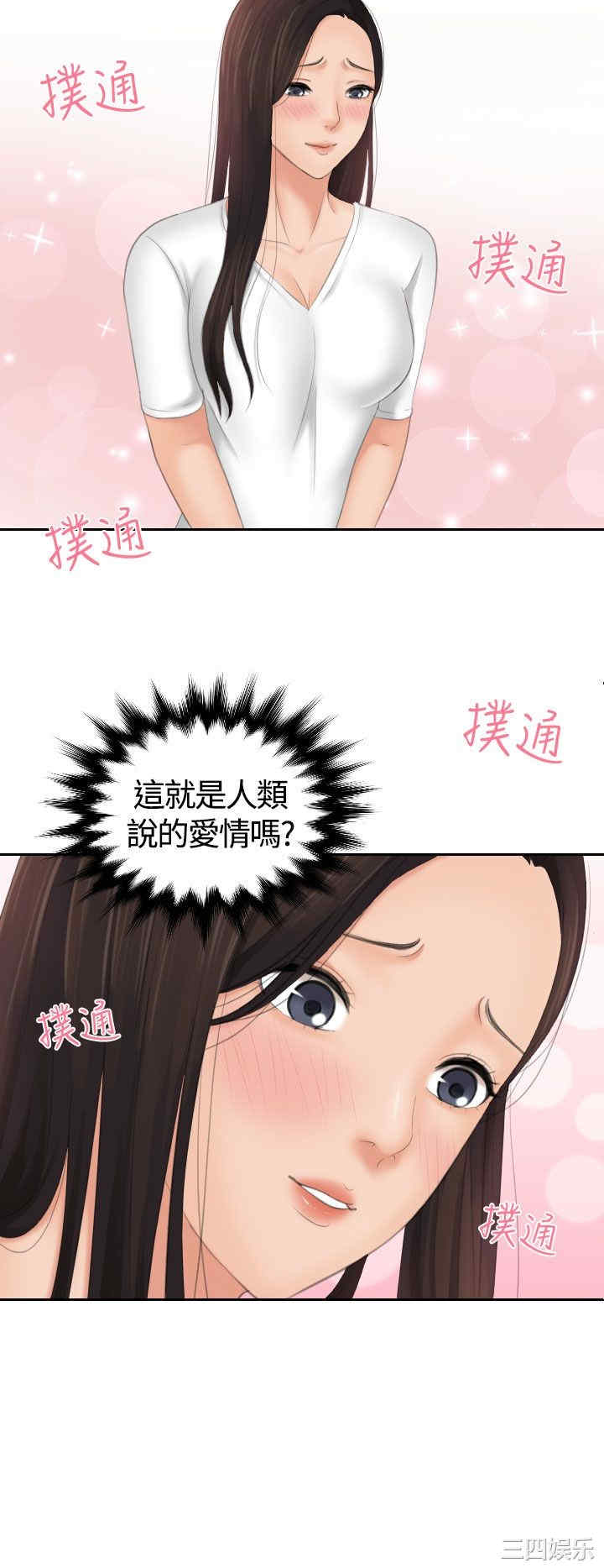 第2张