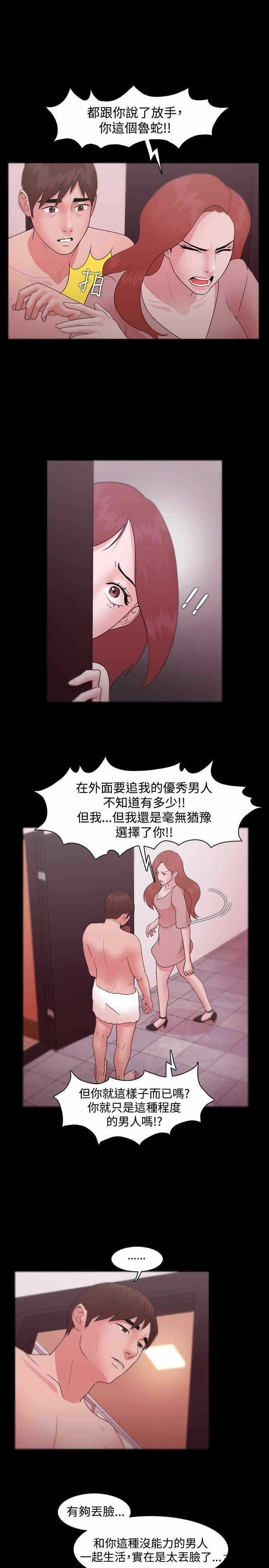 第13张