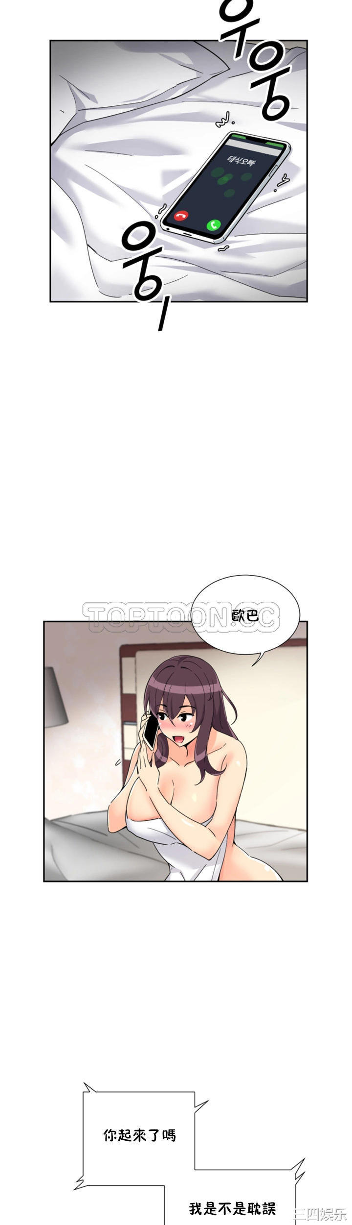 第25张