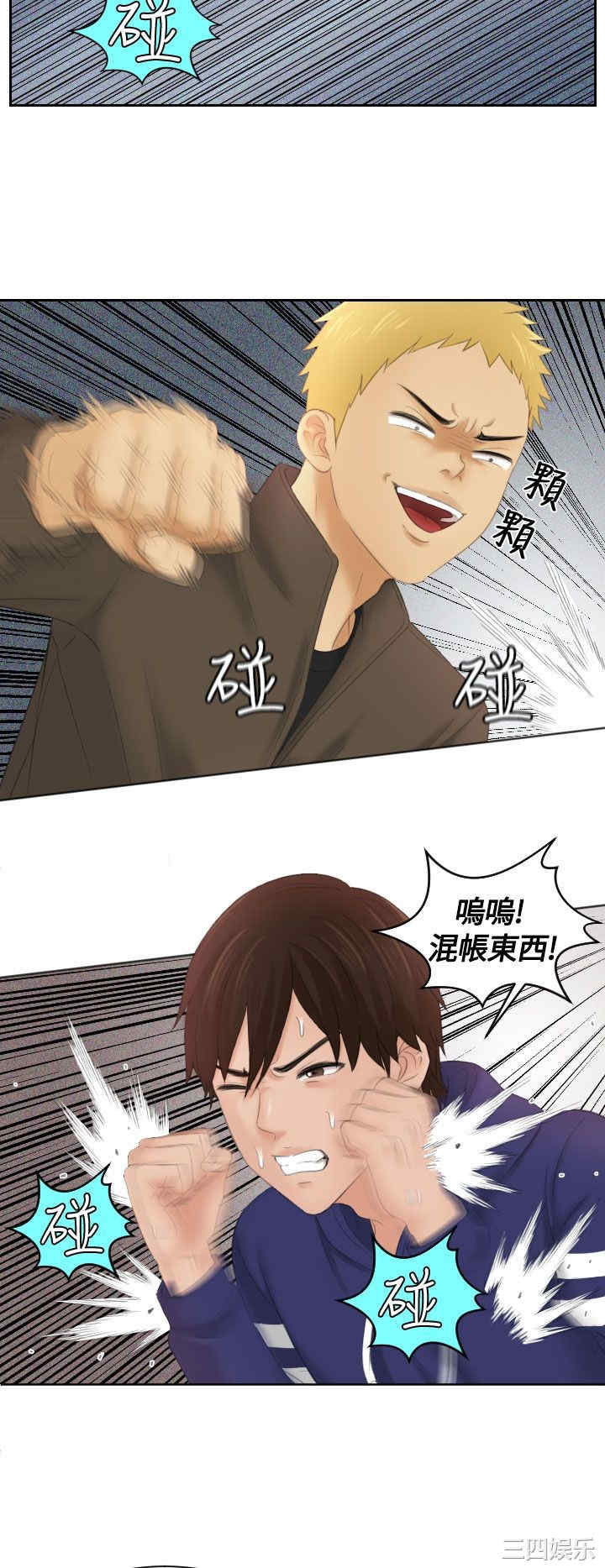 第4张