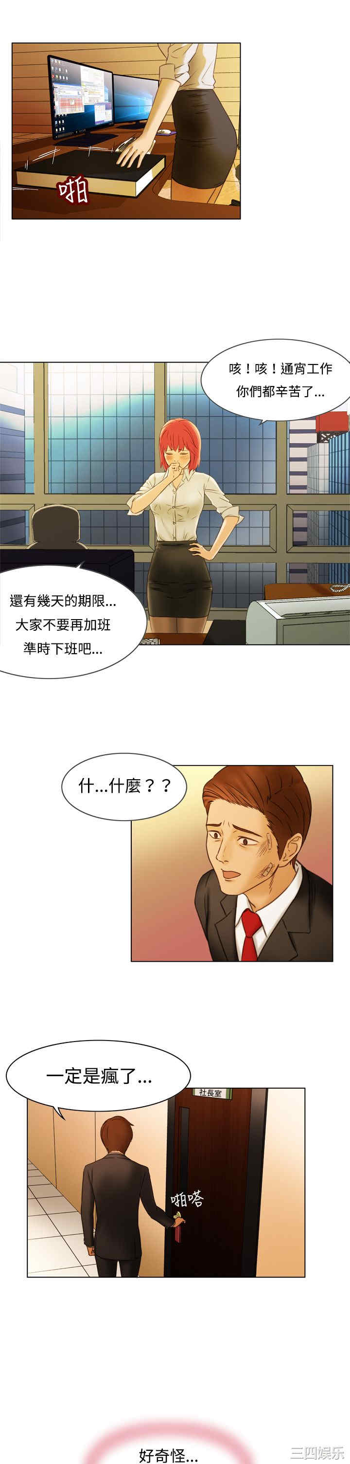 第19张