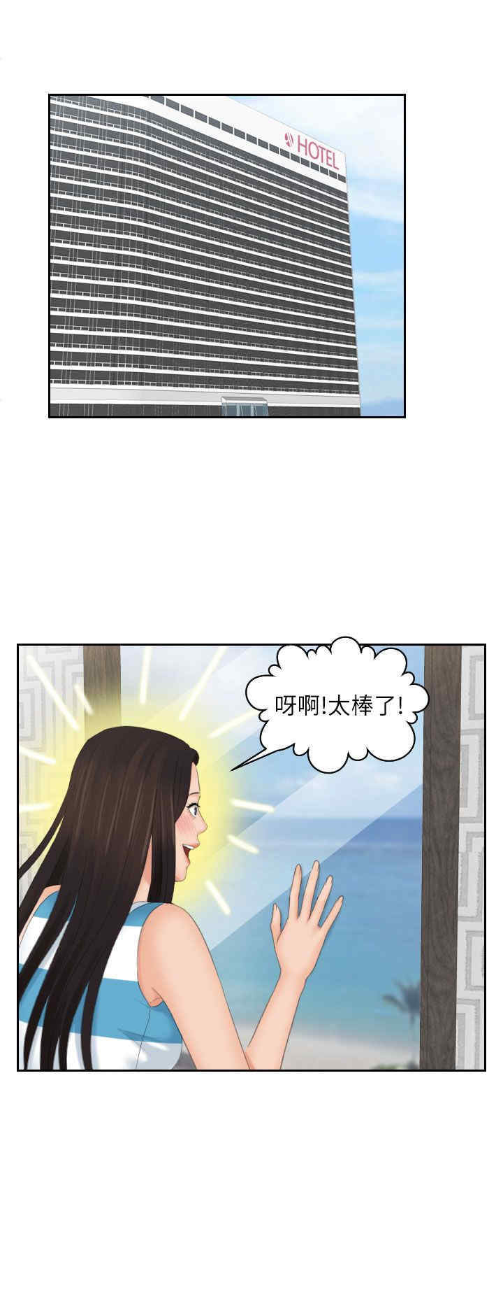 第18张