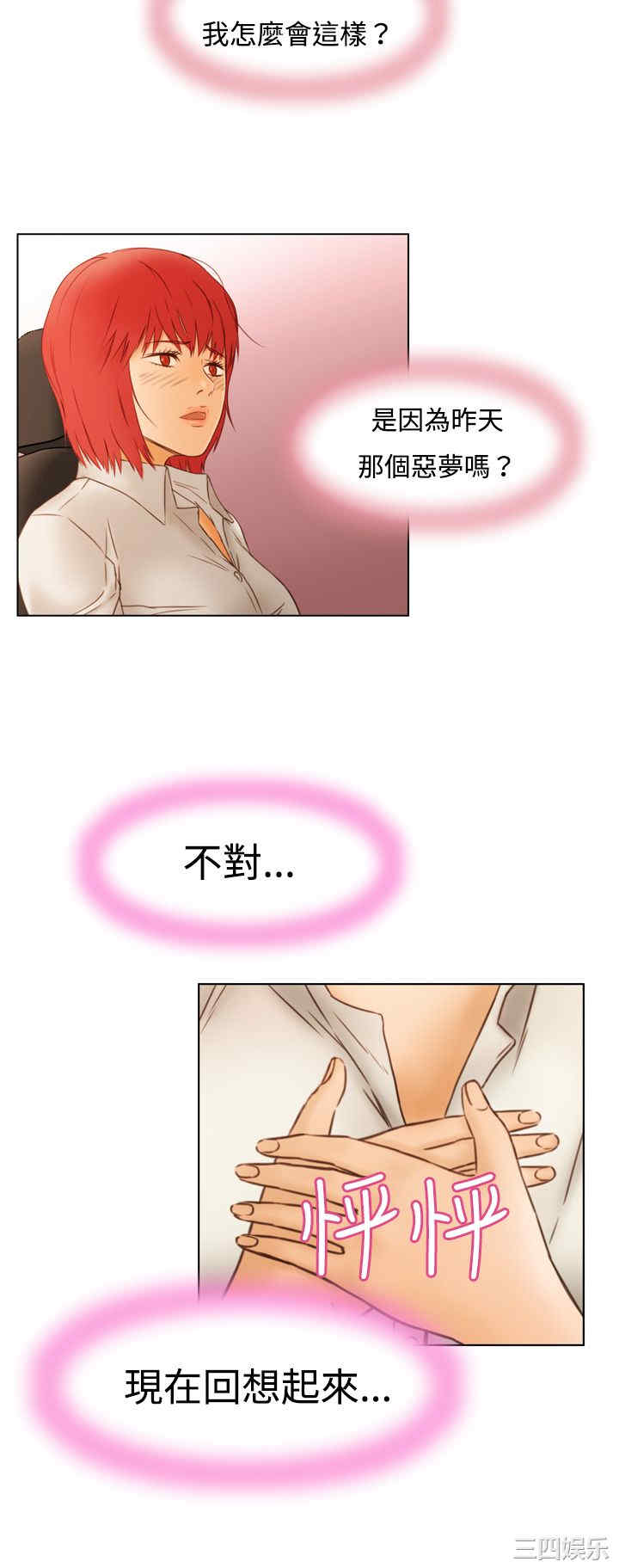 第20张