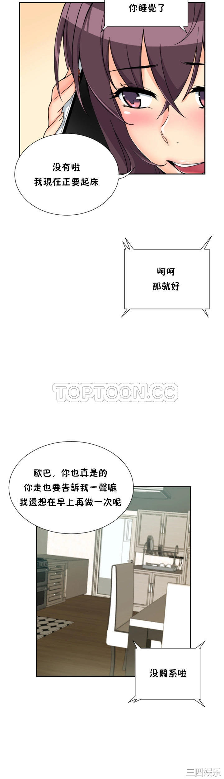 第26张