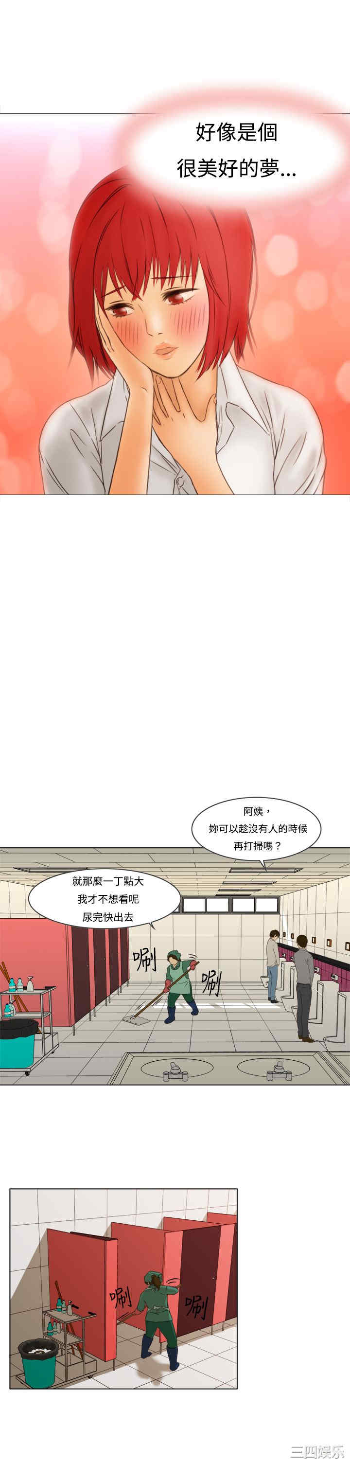 第21张